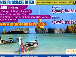 International Holidays Tours , Travel Packages