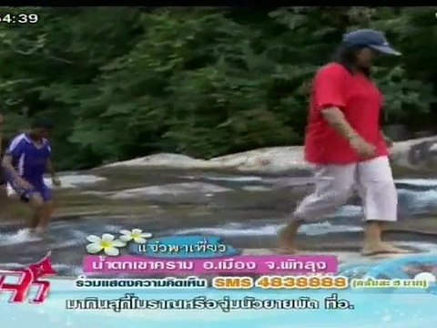 แจ๋ว 22 มีค 55