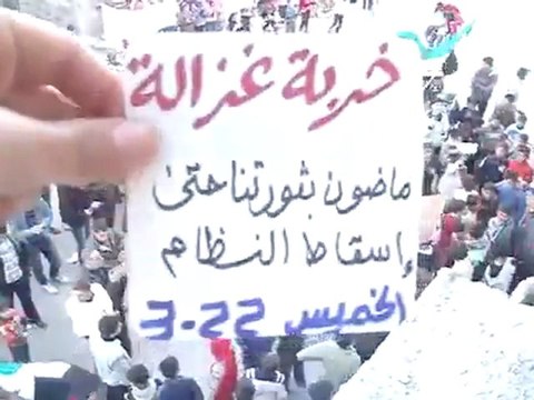 فري برس درعا خربة غزالة مظاهرة أطفال البلدة نصرة لمدن سوريا المنكوبة 22 3 2012 ج1