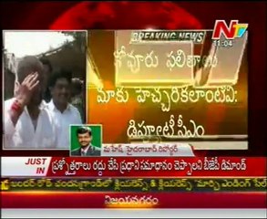 Deputy CM Raja Narasimha Demands CM Kiran To Quit