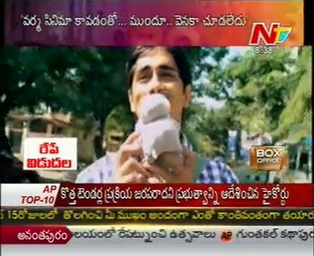 BOX Office - Latest Tollywood Movies News March 22 12 - 01