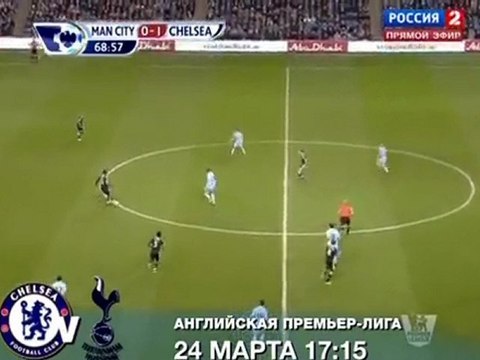 soccer-football.ru | 2 Манчестер Сити - Челси
