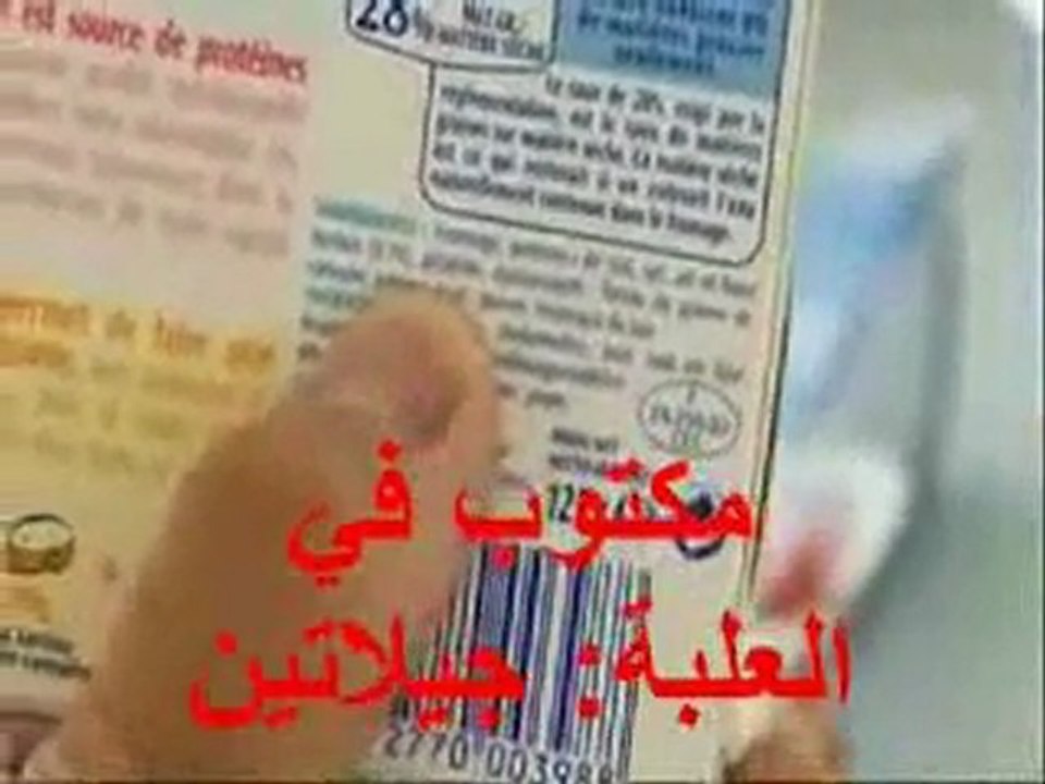 eh oui gélatine son origine (le porc)