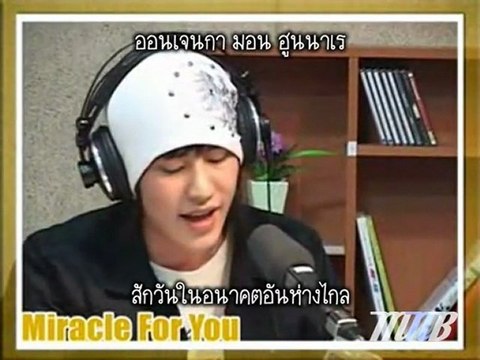 [MNB] Kyuhyun - 달팽이 [THAI SUB]