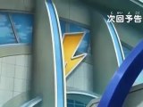 Inazuma Eleven GO (イナズマイレブン GO) 46 preview