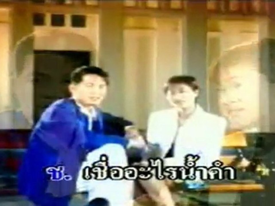 เพลง ยากจะหักใจลืม  - ต้อม-ปุ้ย