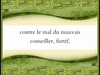 sourate les hommes 114 al budair