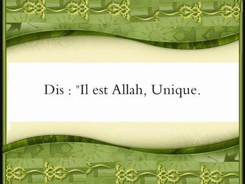 sourate le monothéisme pur 112 al budair