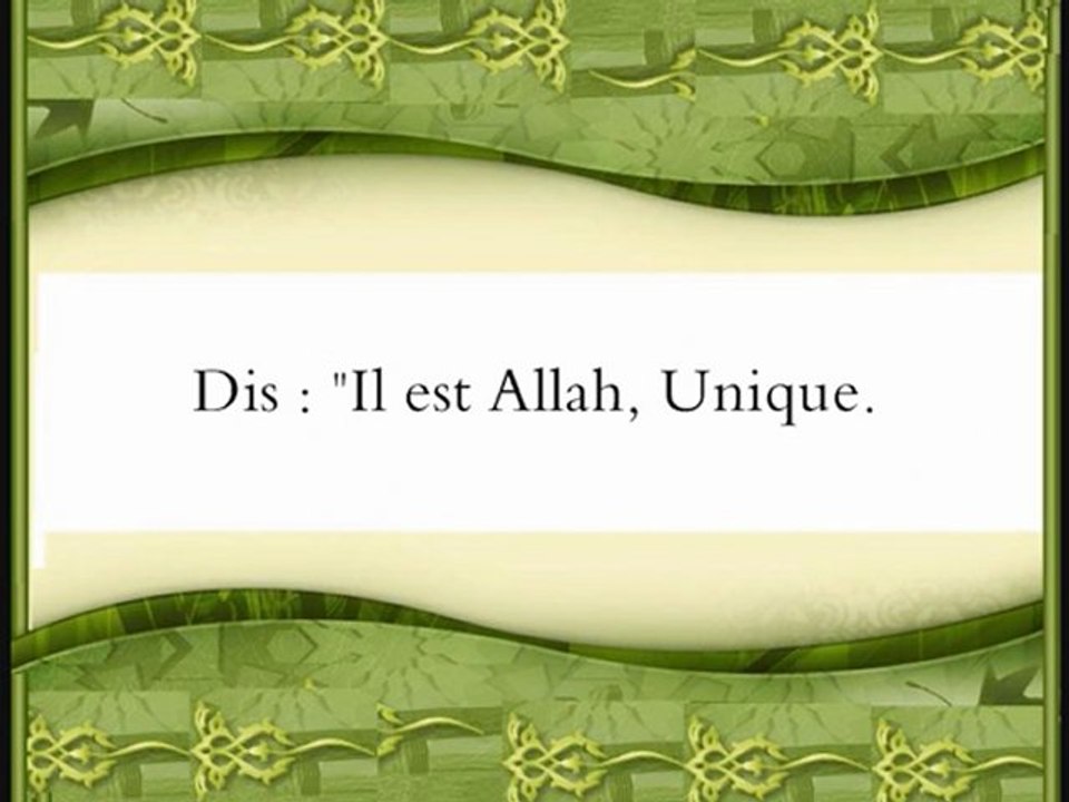 sourate le monothéisme pur 112 al budair