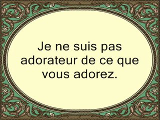 sourate les infidèles 109 par al ghamdy