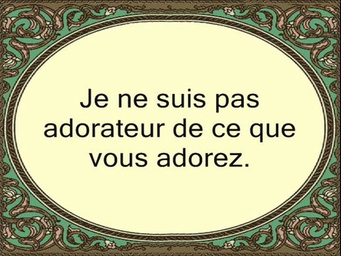 sourate les infidèles 109 par al ghamdy