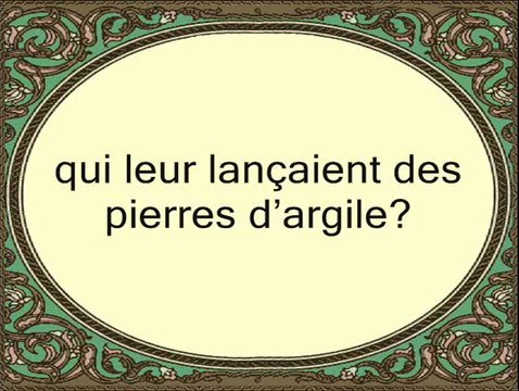 sourate l'eléphant 105 par al ghamdy