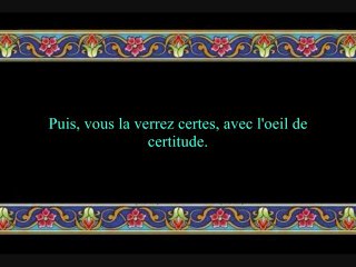 sourate la course aux richesses 102 par al budair