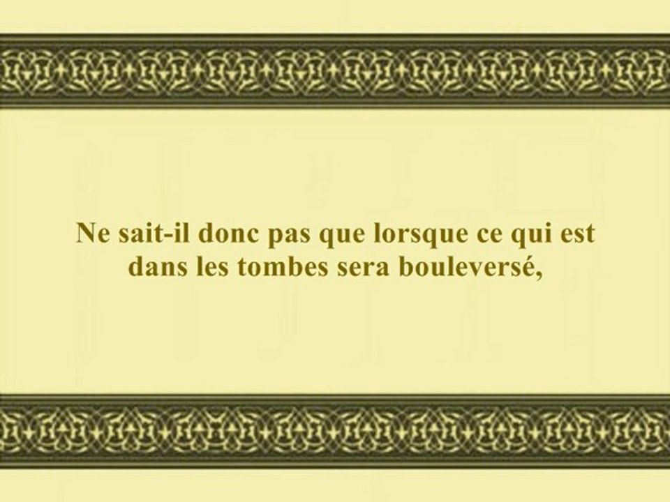 sourate les coursiers 100 par ali sheikh