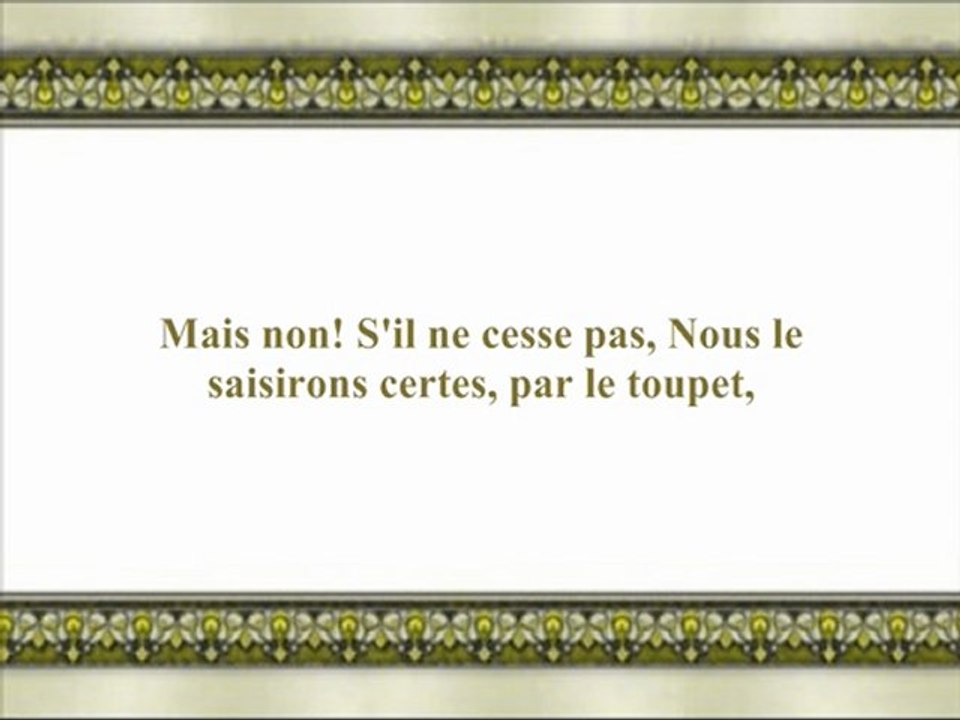 sourate l'adhérence 096 par al thoubayti