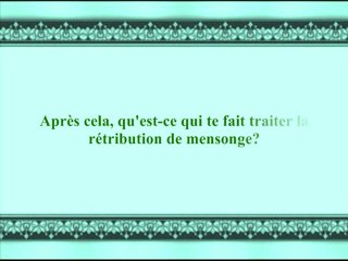 sourate le figuier 095 par al budair