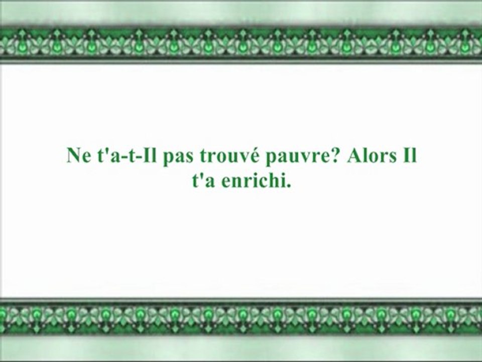 sourate le jour montant 093 sudais