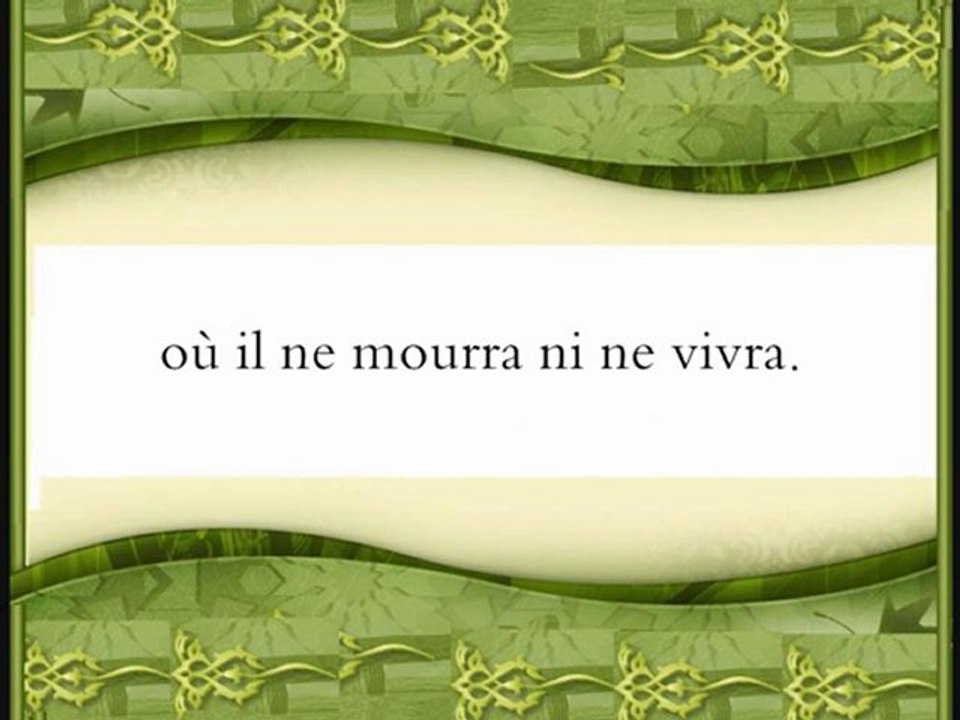 sourate le très haut 087 par al budair