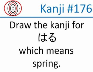 Total Kanji Recall: Episode (Kanji 171-180)