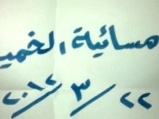 فري برس ريف دمشق الكسوة مظاهرة مسائية 22 3 2012 ج2