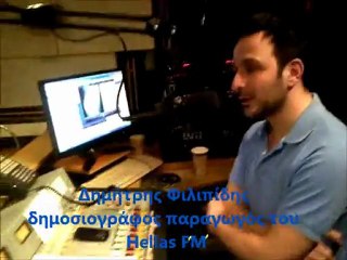 ΕΚΣΤΡΑΤΕΙΑ ΑΓΑΠΗΣ /  ΓΕΦΥΡΑ ΖΩΗΣ  για τα παιδιά της Ελλάδος...