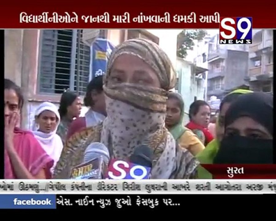 S9news_Surat22-03-2012