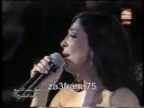Elissa law te3rafouh