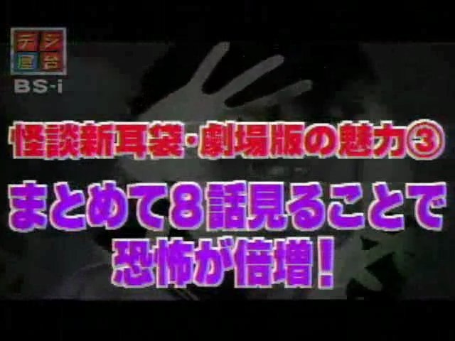 堀北真希 Maki Horikita - デジ屋台