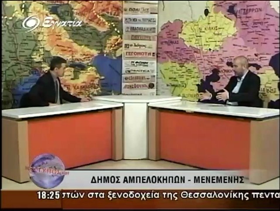 Τυπος 22-03-2012