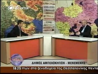 Τυπος 22-03-2012