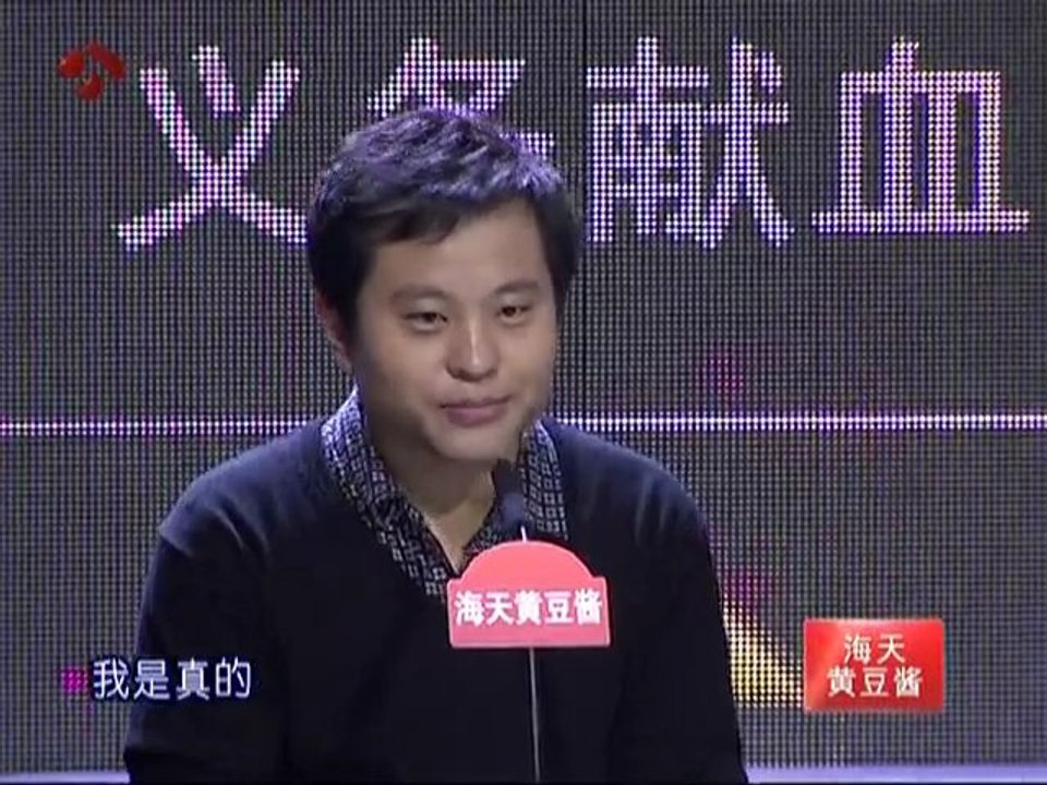 [BIGTV USA]非常了得 2012-02-08 柳岩邂逅意中人甜蜜牵手
