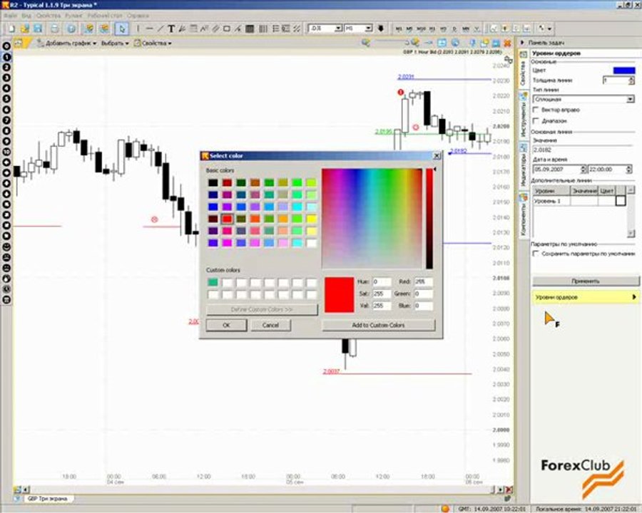 21 2007_09_14_3Screens