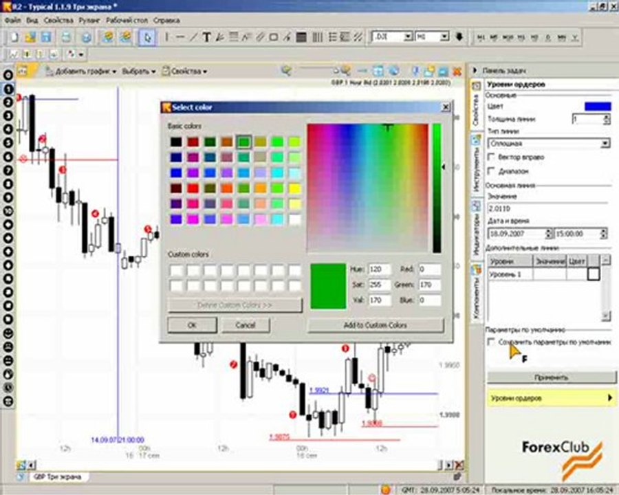 23 2007_09_28_3Screens