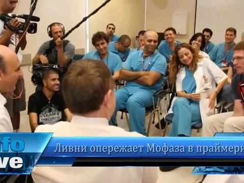 Ливни опережает Мофаза в праймериз?