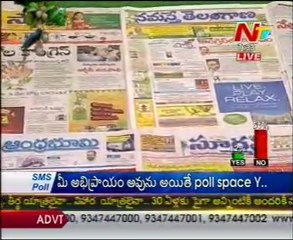 Live show with KSR - Regional News Papers Reading Session - 01