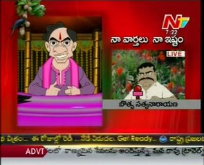 Naa Varthalu Naa Istam By KCR