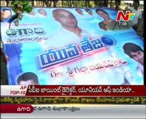 Galla Aruna kumari's son eyes on Chiru's seat