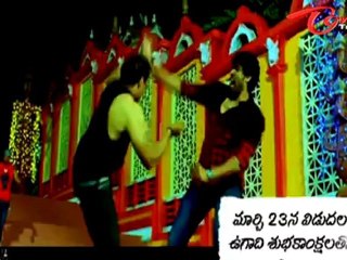 Naa Ishtam Latest Promo - Rana - Genelia