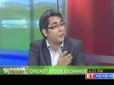 Business of cricket - Cricket Stock Exchange