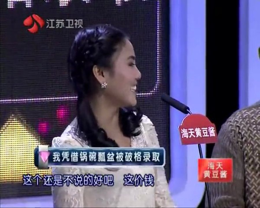 [BIGTV USA]非常了得2012-03-14