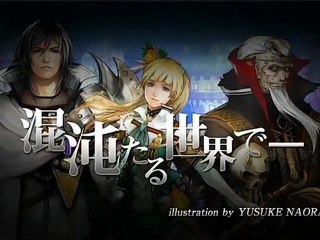 Square Enix - Secret Title 2012 Summer