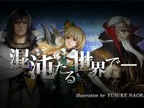 Square Enix - Secret Title 2012 Summer