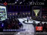 [BIGTV USA]非常了得 20120314 PART2