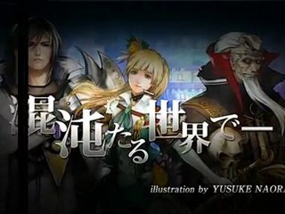 Square-Enix Tease un jeu mystérieux