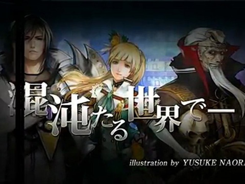 Square-Enix Tease un jeu mystérieux