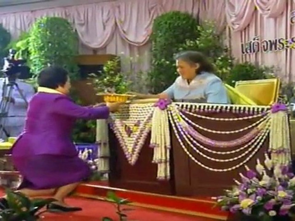 รายการ ข่าวในพระราชสำนัก วันที่ 23 มีนาคม 2555