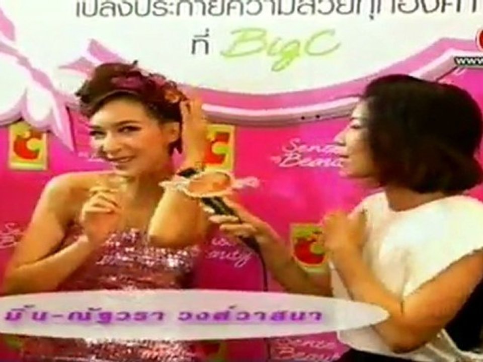 รายการ ทีวีพูลไลฟ์ วันที่ 23 มีนาคม 2555