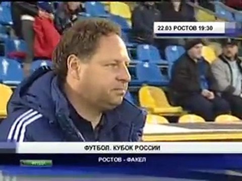 НОВ. ФУТБОЛА 23.03.12