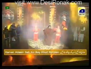 Bas Kar 3D Awards by Geo Entertanmint - 23rd part 5 High Quality.