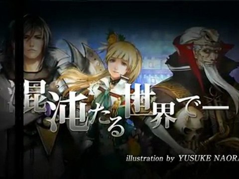 Evènement (PS3) - Square-Enix tease un nouveau titre